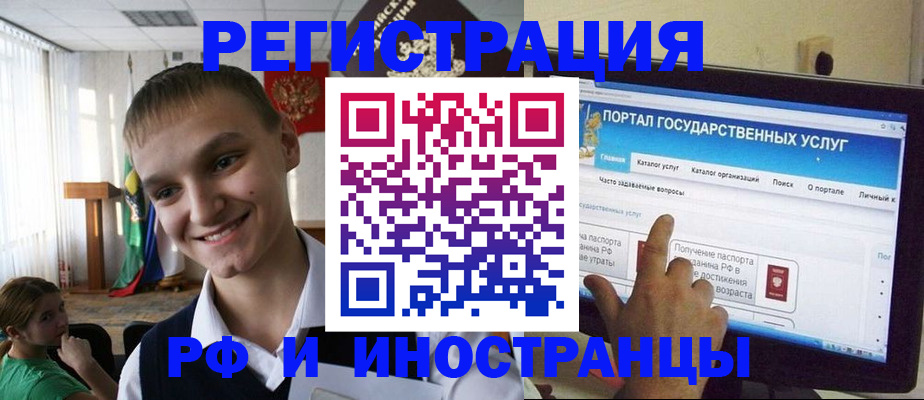 прописка для военкомата в Кашине