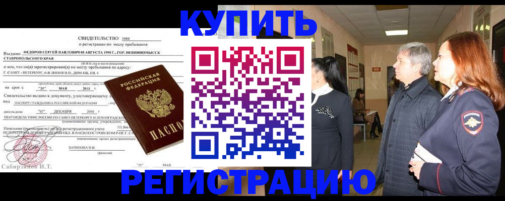 регистрация для дет. сада в Кашине