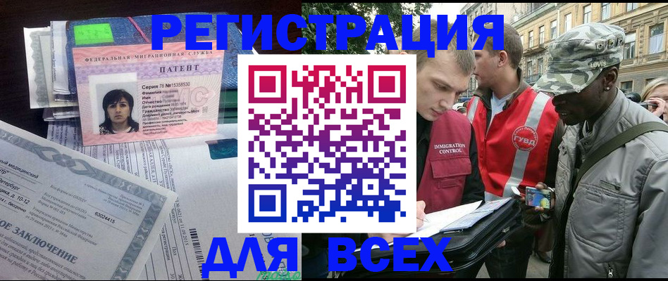 прописка гарантия в Кашине