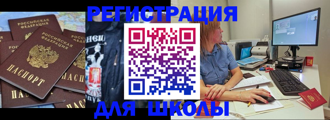 временная регистрация поиск в Кашине